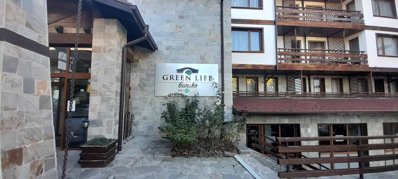 Bansko Studio Photo